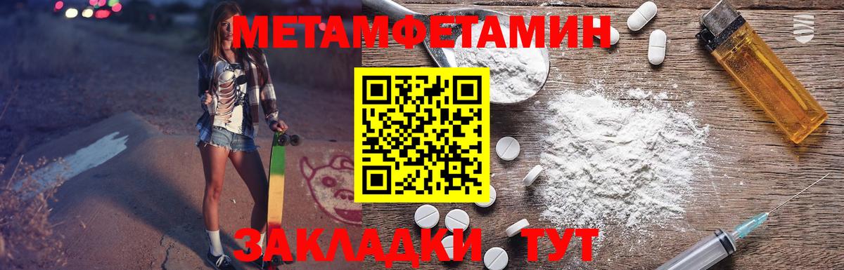 Amphetamine 97% Электрогорск