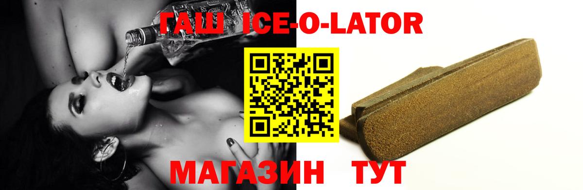 ГАШ убойный  Вход с VPN  Электрогорск 
