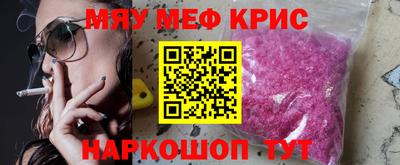 прущие крисы Бузулук
