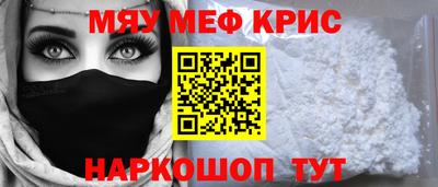 ALPHA-PVP Бугуруслан