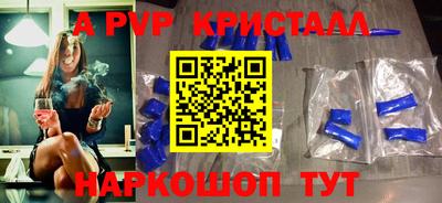 ALPHA-PVP Бугуруслан