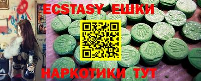 ALPHA-PVP Бугуруслан