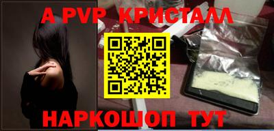 ALPHA-PVP Бугуруслан