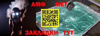 ALPHA-PVP Будённовск