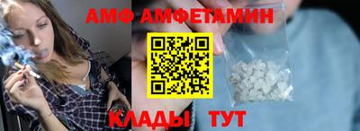 ALPHA-PVP Бугуруслан
