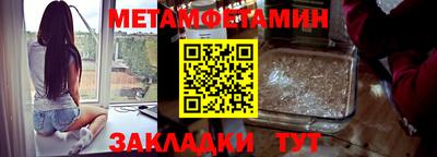 ALPHA-PVP Будённовск