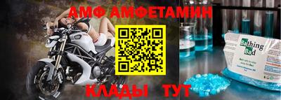 ALPHA-PVP Будённовск