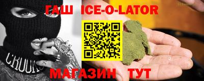 прущие крисы Бузулук