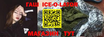 прущие крисы Бузулук