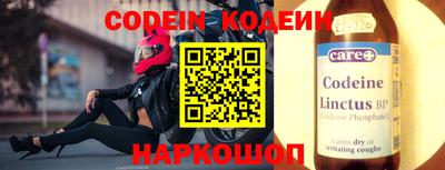 ALPHA-PVP Будённовск