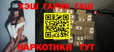 прущие крисы Бузулук