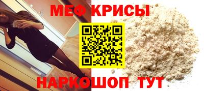 ALPHA-PVP Будённовск
