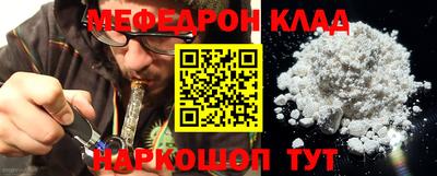 прущие крисы Бузулук
