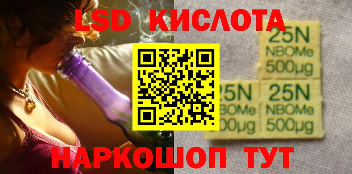 Лсд 25 экстази ecstasy  LSD-25 экстази ecstasy  Вход с VPN  Электрогорск 