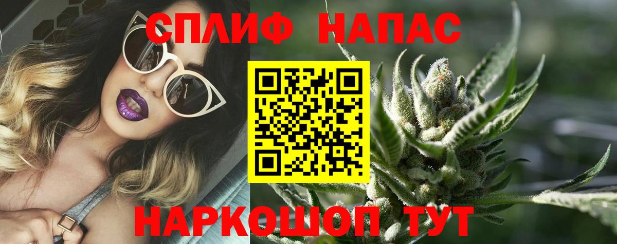 Бошки марихуана сатива Электрогорск