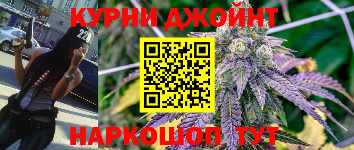 Электрогорск  Шишки марихуана план  Шишки марихуана тримм  Вход с VPN  Бошки марихуана SATIVA & INDICA 